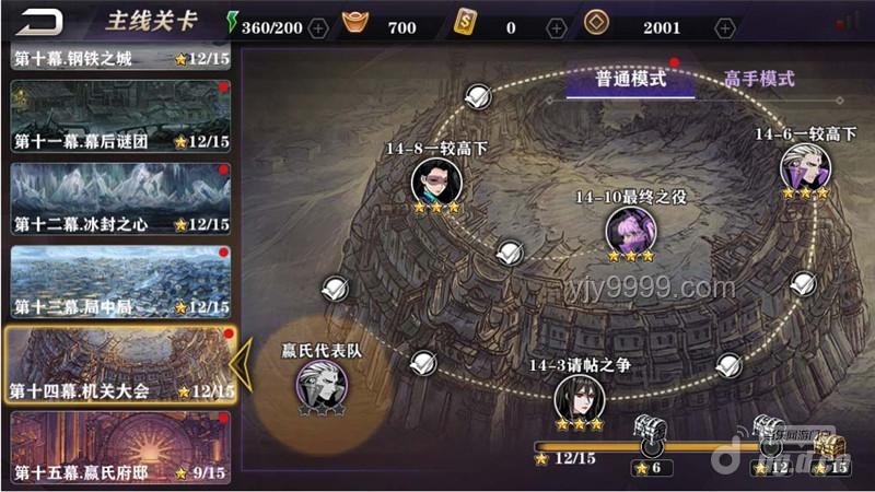 **【萌黄一槽】神农羁绊全技能大揭秘！黑化之路的深度探索🔥**